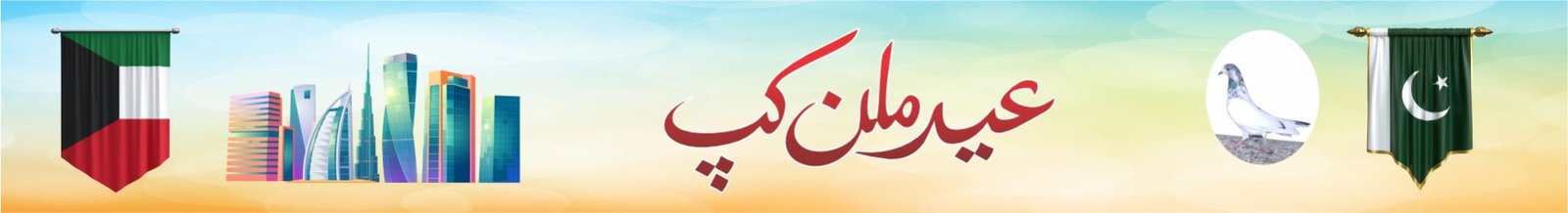 for website...Result Image